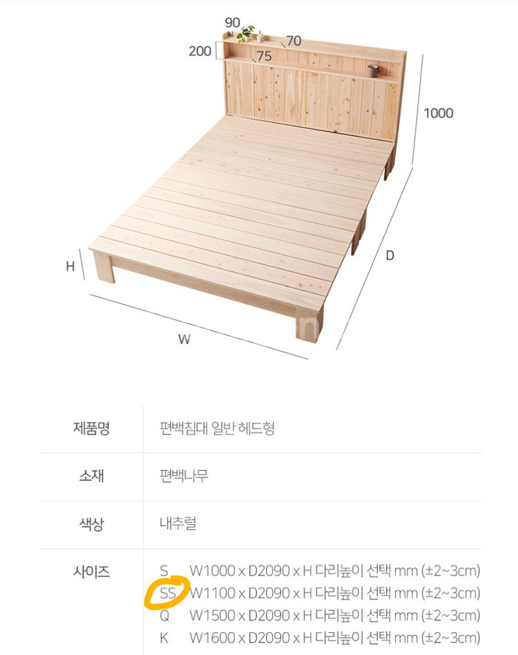 편백 침대 프레임--3