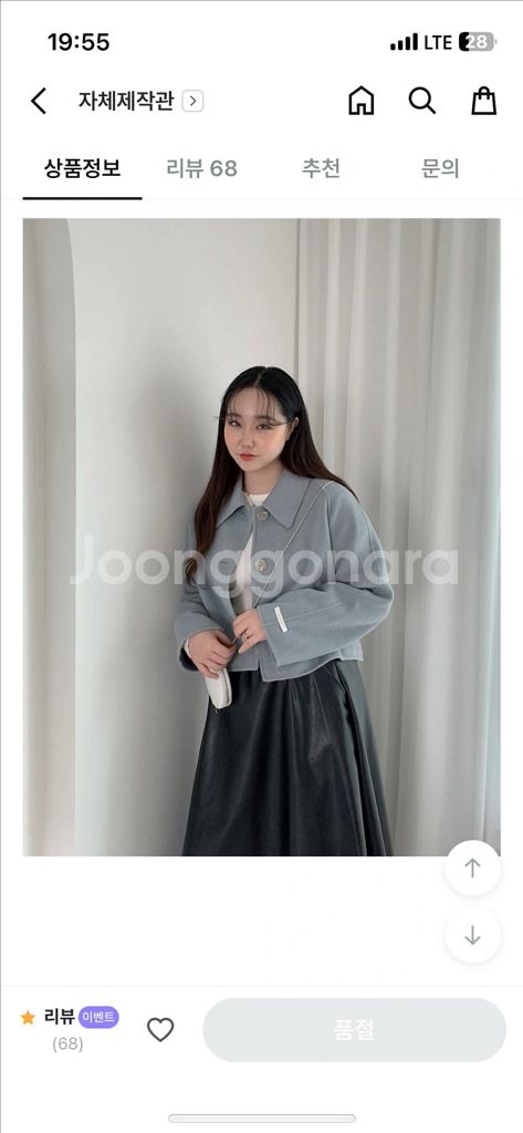 (새상품) 하비언니 자체제작 핸드메이드 숏코트--1