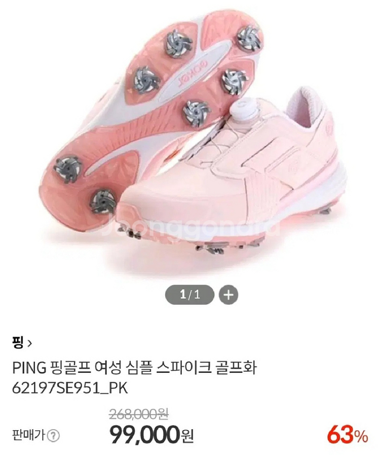 240 | 핑골프 여성 스파이크화--0