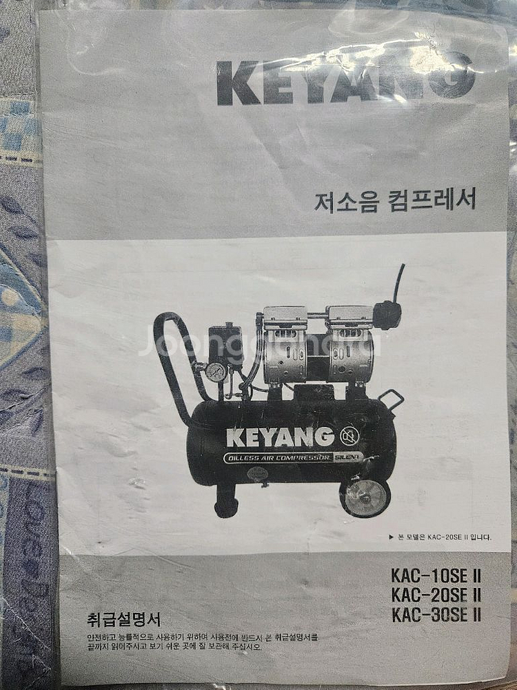 콤프레샤 팝니다--3