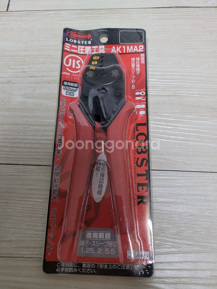 로보스타 압착기 AK1MA2--0