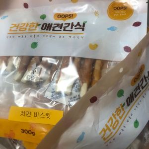 강아지 사료 간식 웁스 건강한 간식 300g 미개봉,