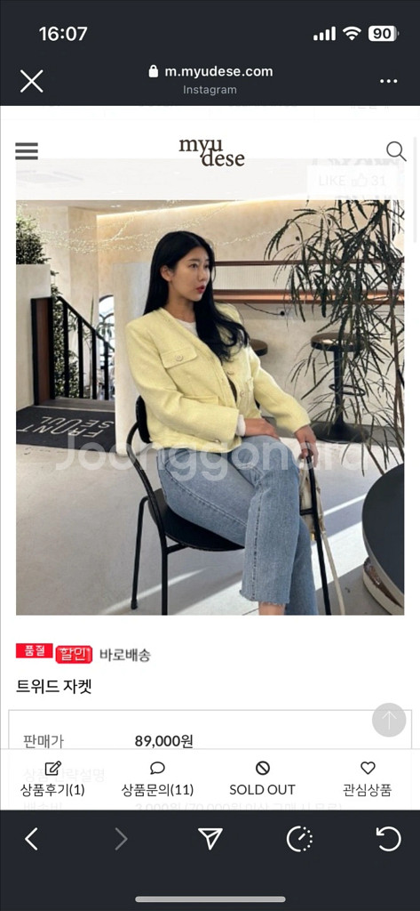 (새상품) 뮤드제 허얇엉큰 자체제작 트위드자켓--0