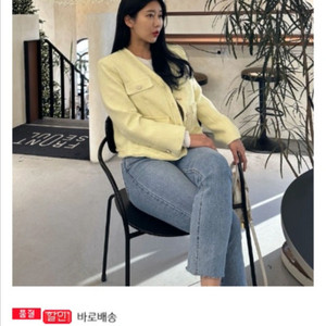 (새상품) 뮤드제 허얇엉큰 자체제작 트위드자켓