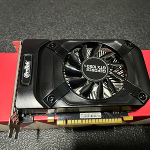 이엠텍 1050ti 4g