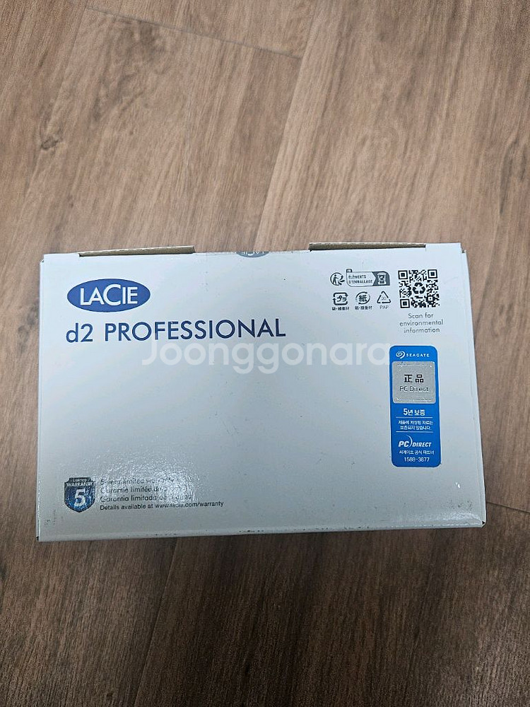 LaCie d2 20TB 외장하드 (미개봉 새제품)--1