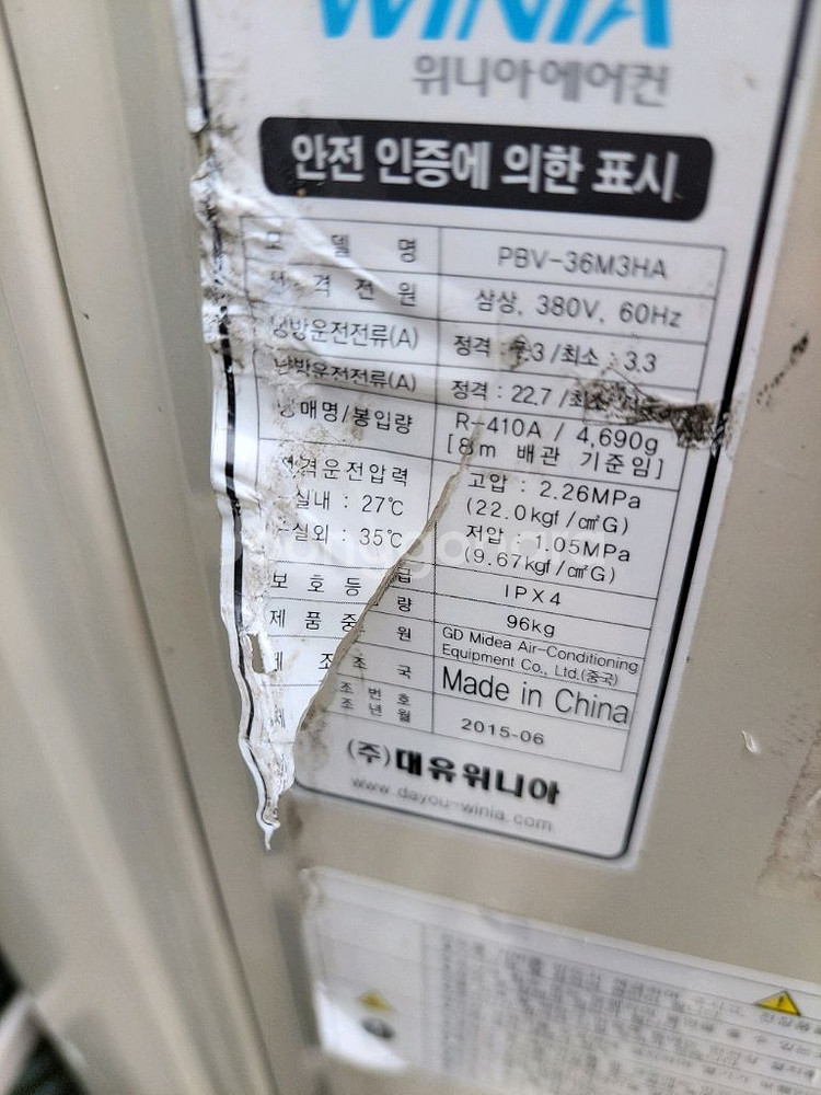 위니아 36평 냉난방기--2