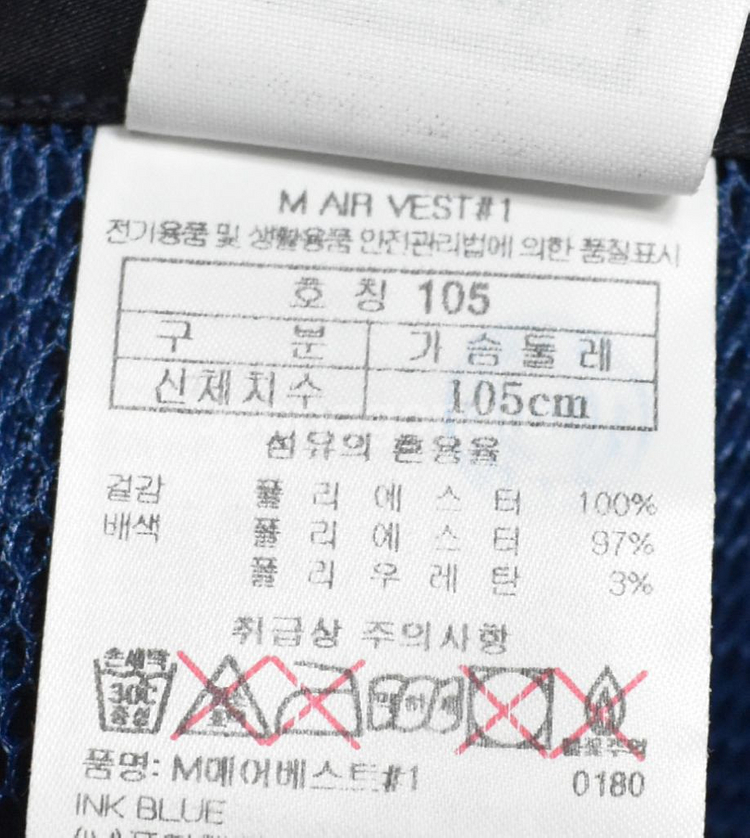 블랙야크 남성 조끼(105)--2