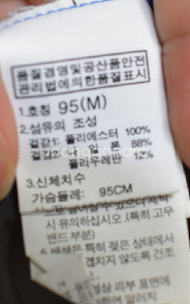 노스페이스 남성 반팔티셔츠 (95)--3