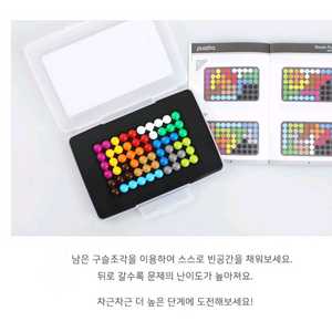 퍼즐리아 구슬퍼즐 6x10 구슬12P,IQ,EQ