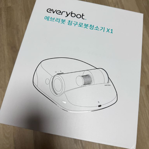 에브리봇 침구로봇청소기 X1