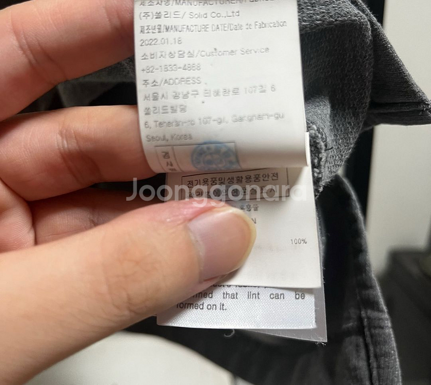 정품 46) 솔리드 옴므 피그먼트 카라 반팔티 95--4