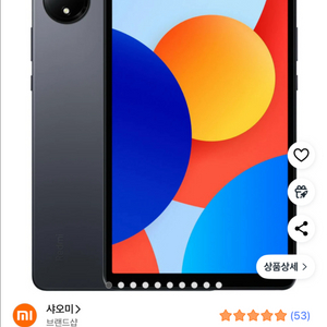 샤오미패드 레드미패드se 8.7 6gb