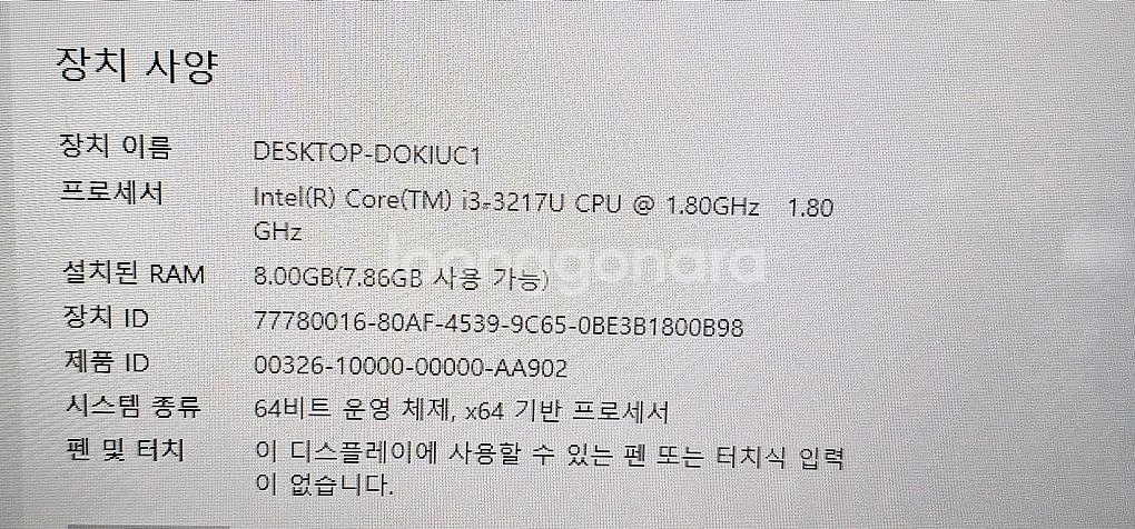 LG 울트라북 U560 15인치 모델--2
