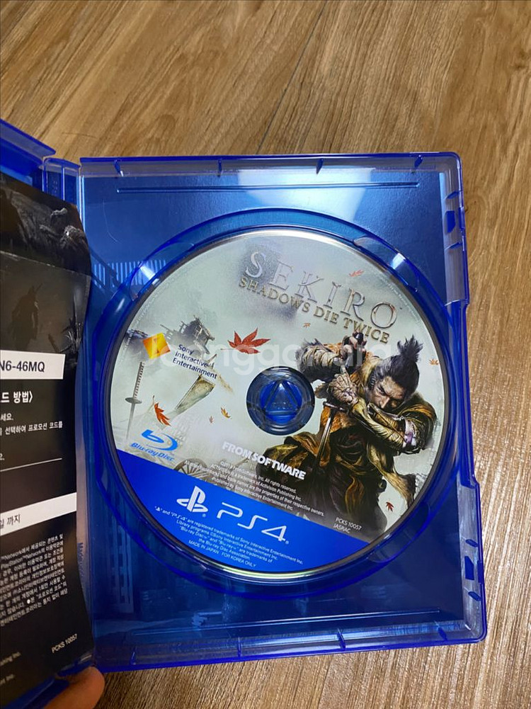ps4 세키로--1