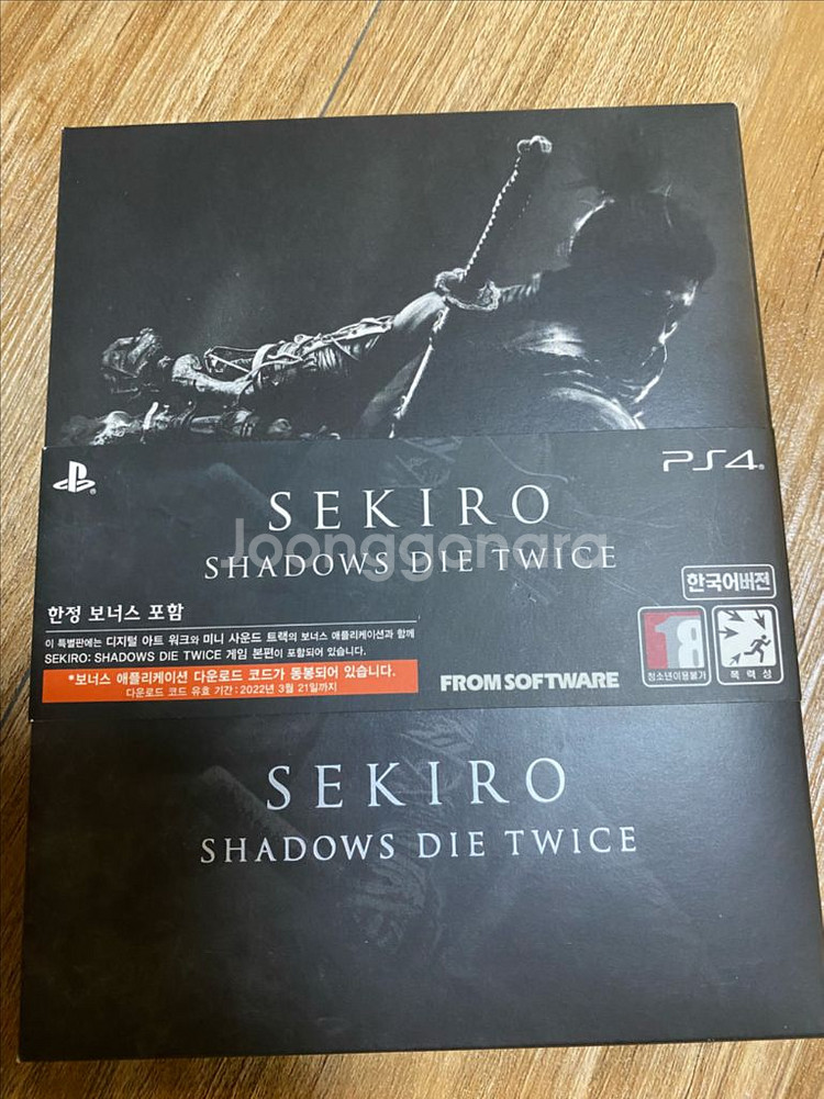ps4 세키로--0