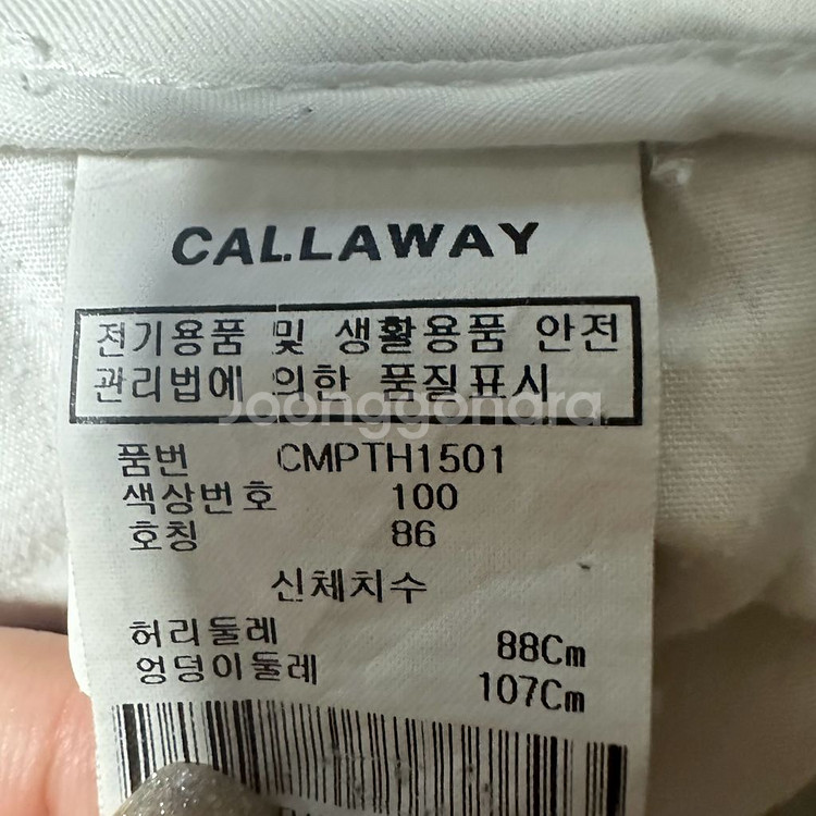 캘러웨이 골프 바지 86사이즈--2