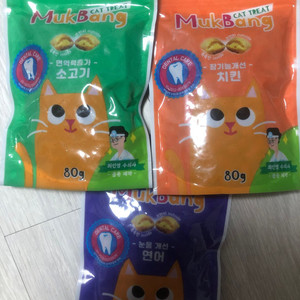고양이 사료 간식 먹방 트릿 3가지맛, 소고기 치킨연어