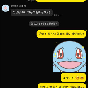 리그오브레전드 롤 최저가 맡김 듀오