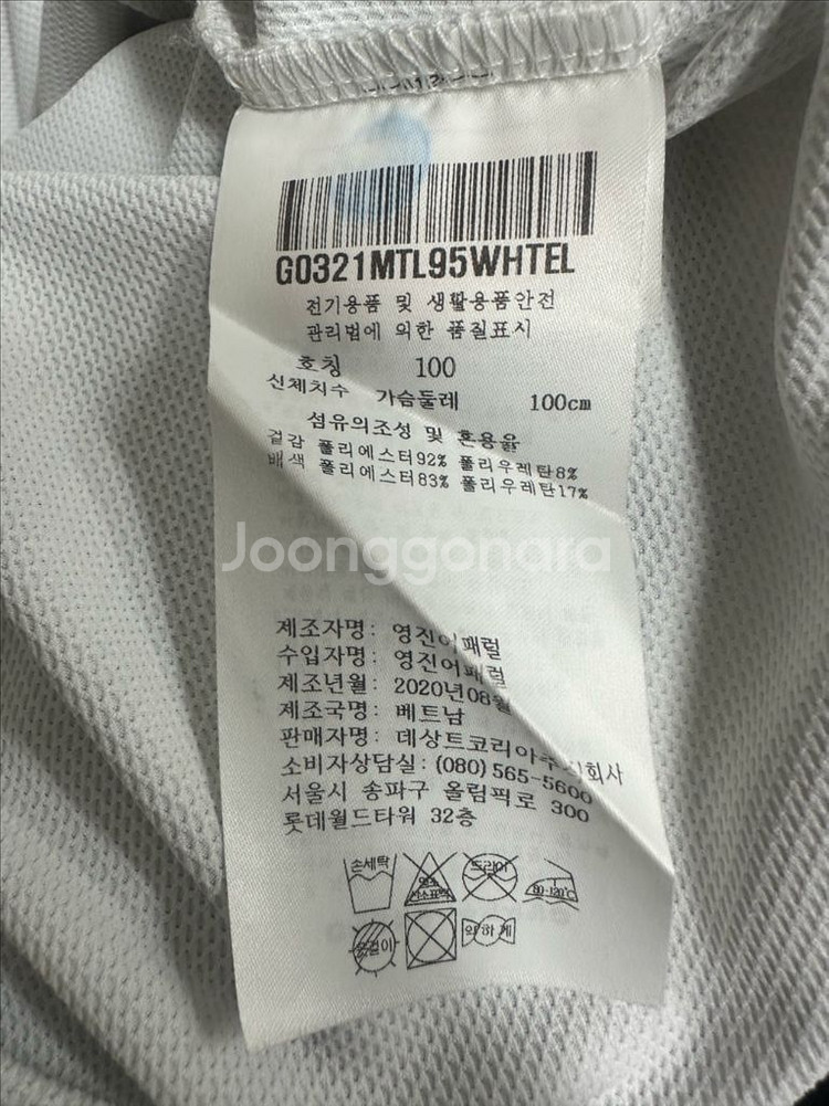 르꼬끄 남성 긴팔 티셔츠 100--2