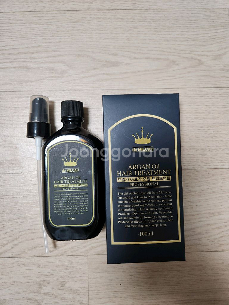 아르간 오일--1
