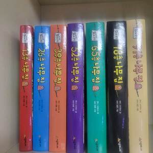 13층 나무집 시리즈