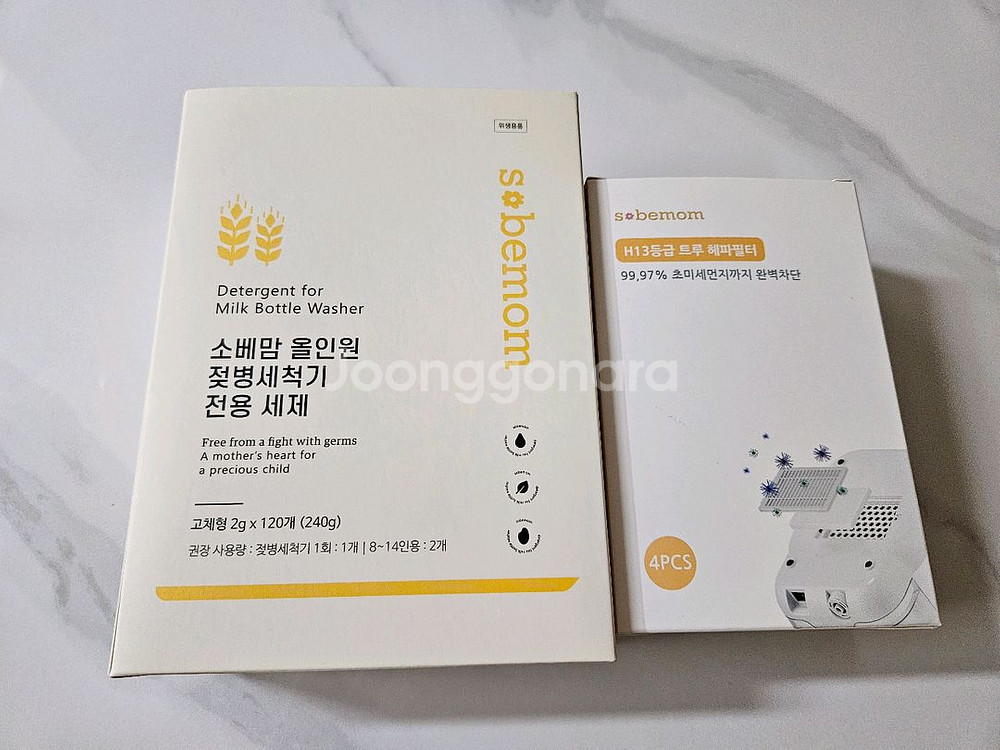 소베맘 젖병세척기 세제&헤파필터 새상품--0