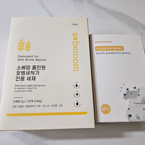 소베맘 젖병세척기 세제&헤파필터 새상품