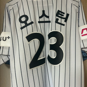 엘지트윈스 어센틱 우승패치 오스틴 유니폼 2xl