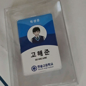 집이없어 오디오 웹툰 시즌1 판매