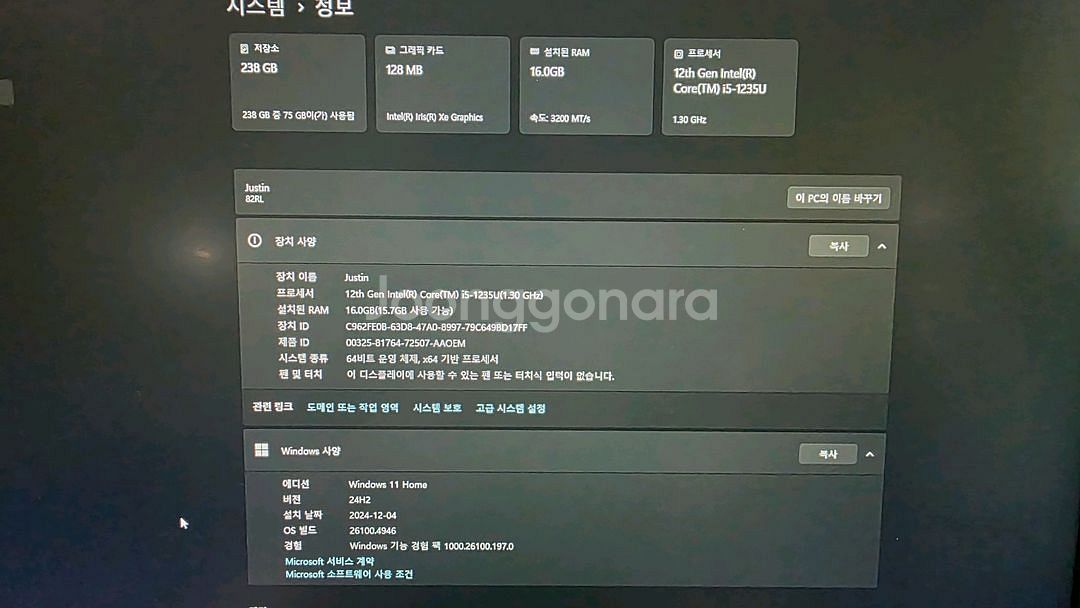 레노버 아이디어패드 i5 1235U 17인치 슬림3--4