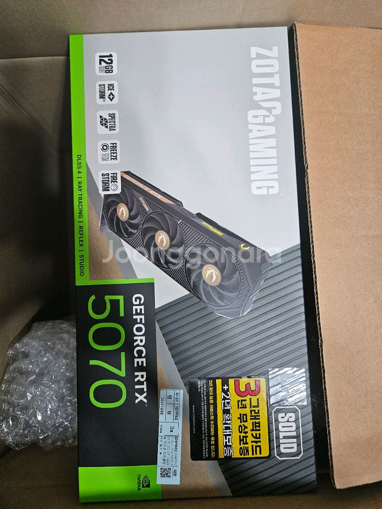 ZOTAC RTX 5070 12GB(미개봉)--1