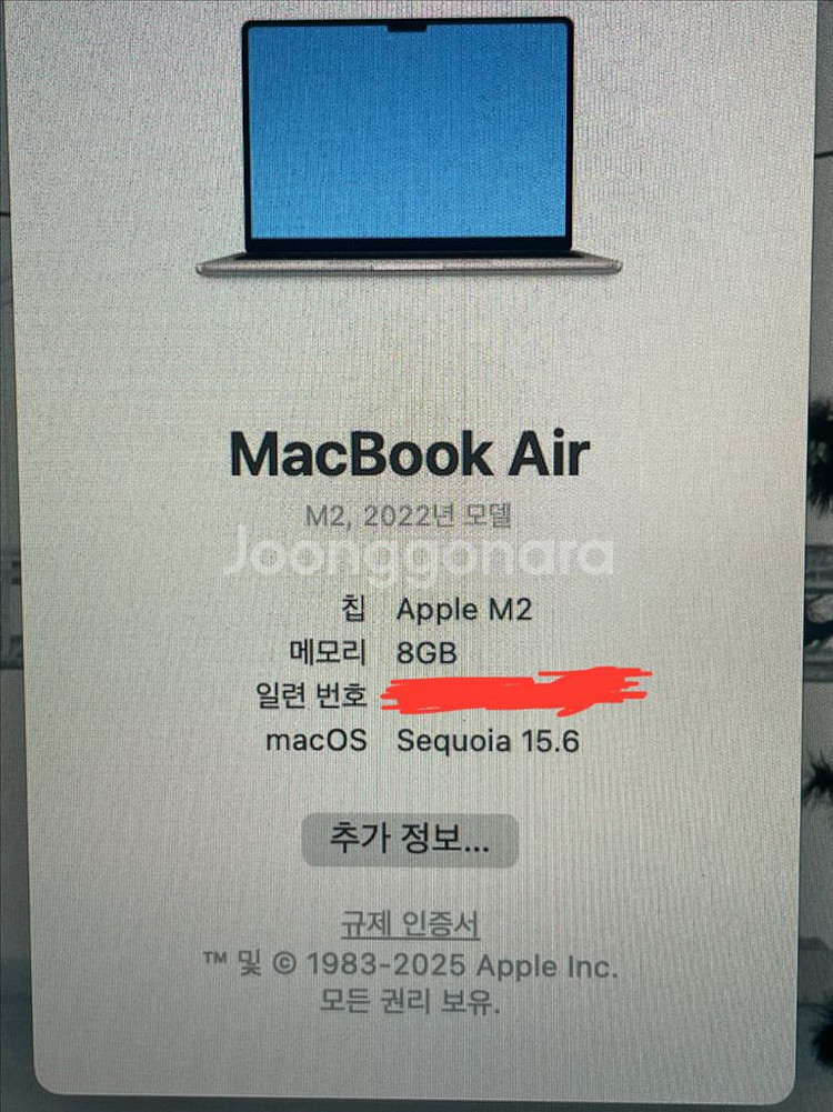 맥북에어 m2 13인치 스페이스그레이 팝니다--1