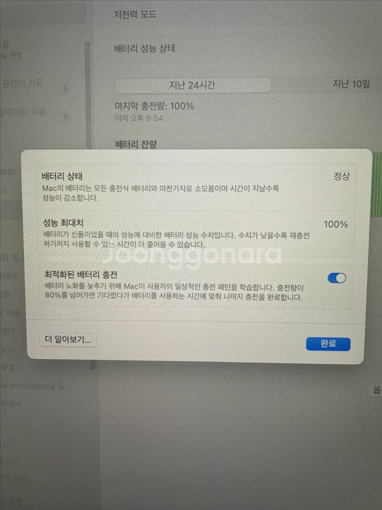 맥북에어 m2 13인치 스페이스그레이 팝니다--2
