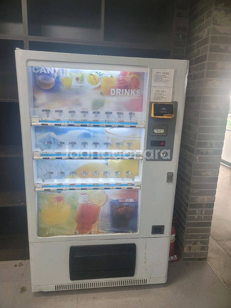 학교자판기 2대 일괄판먀--0