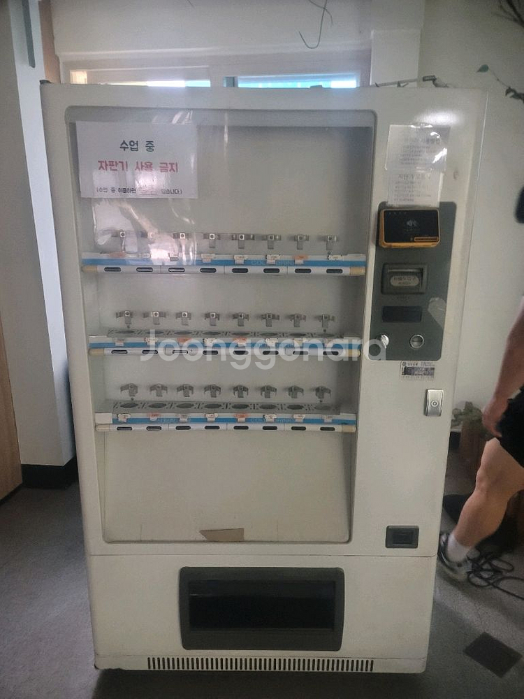 학교자판기 2대 일괄판먀--1