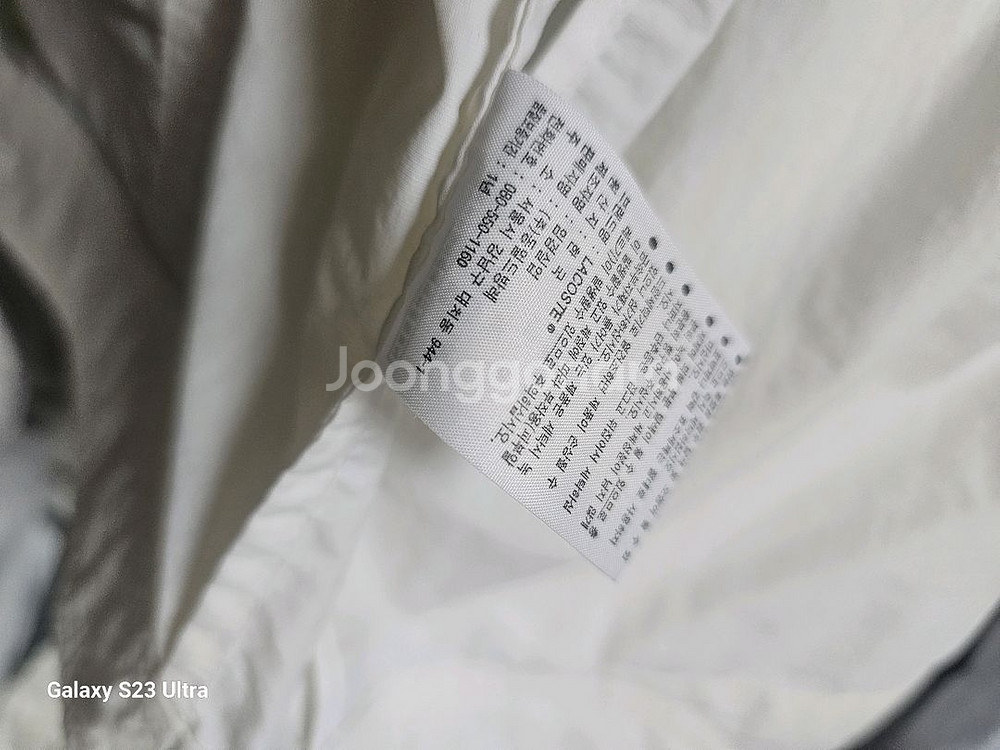 라코스테 아이보리 하프넥 자켓--8