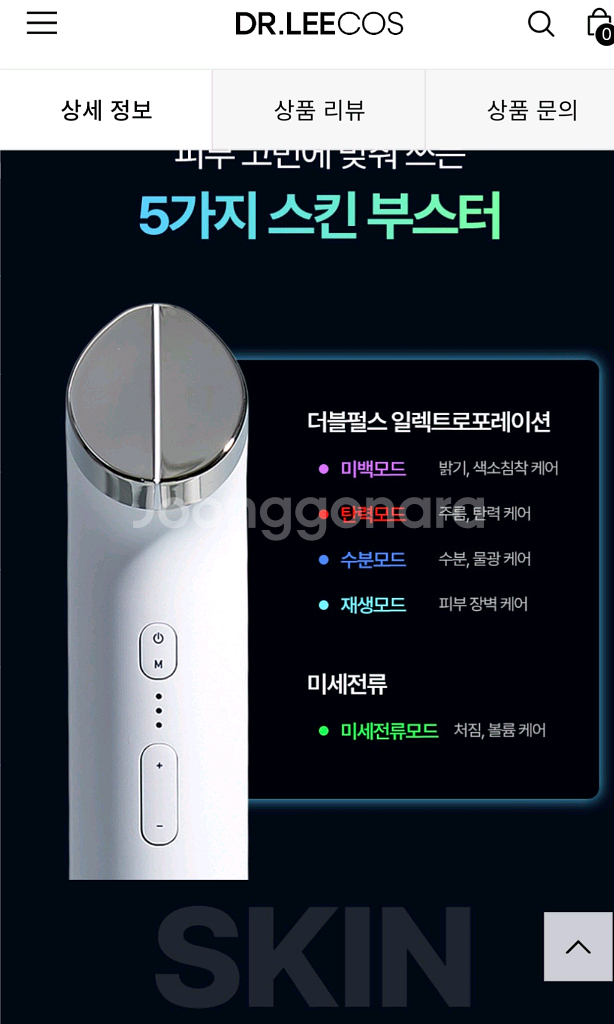 닥터 EP--5