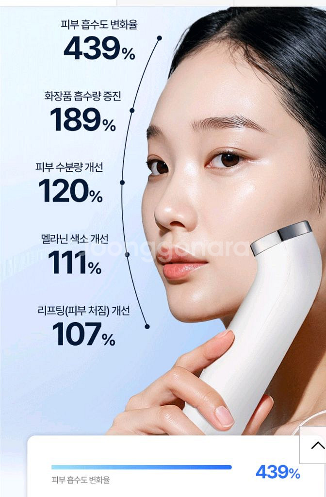 닥터 EP--4