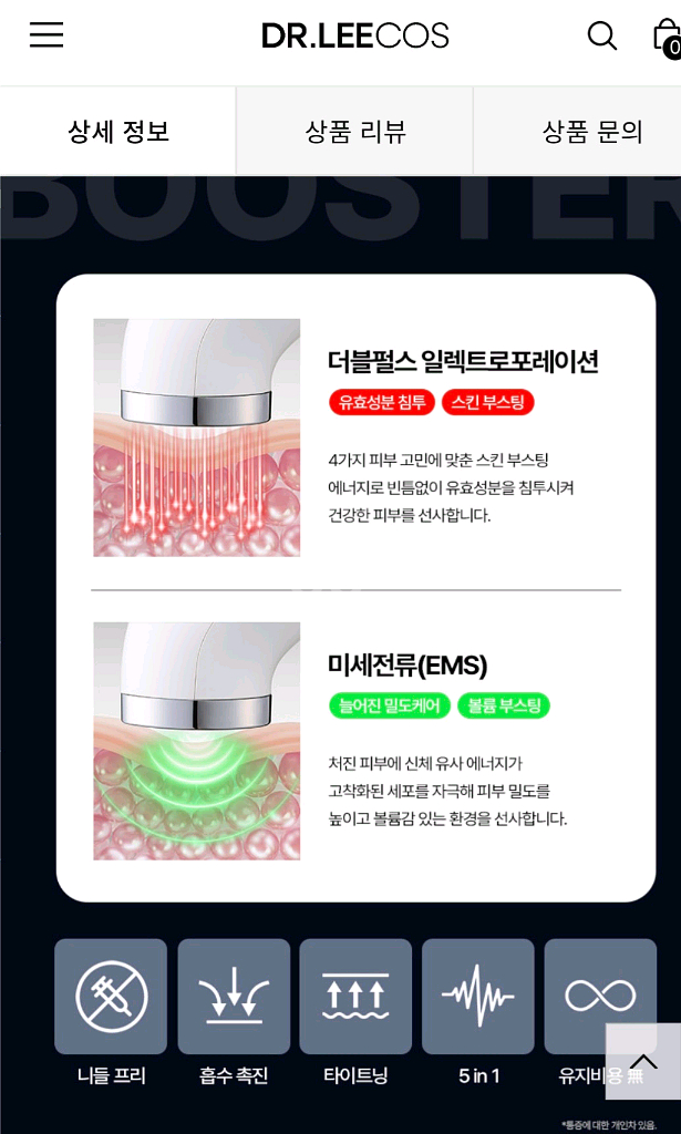 닥터 EP--6