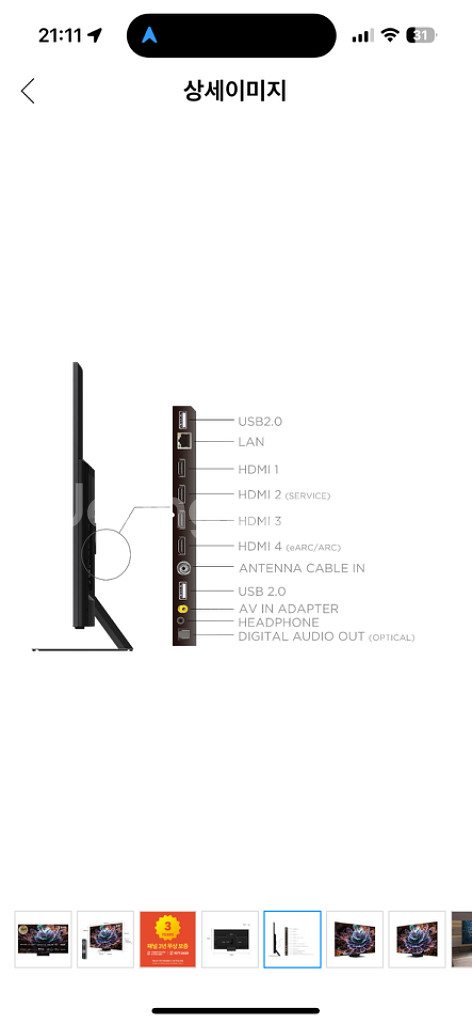 TCL 85인치 TV 4K Mini LED 85C845--6