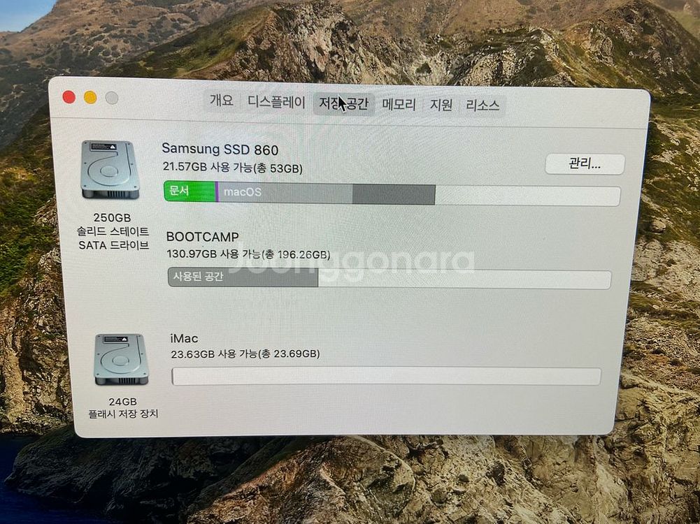 imac 2015 late 레티나5k 27인치 ssd--3