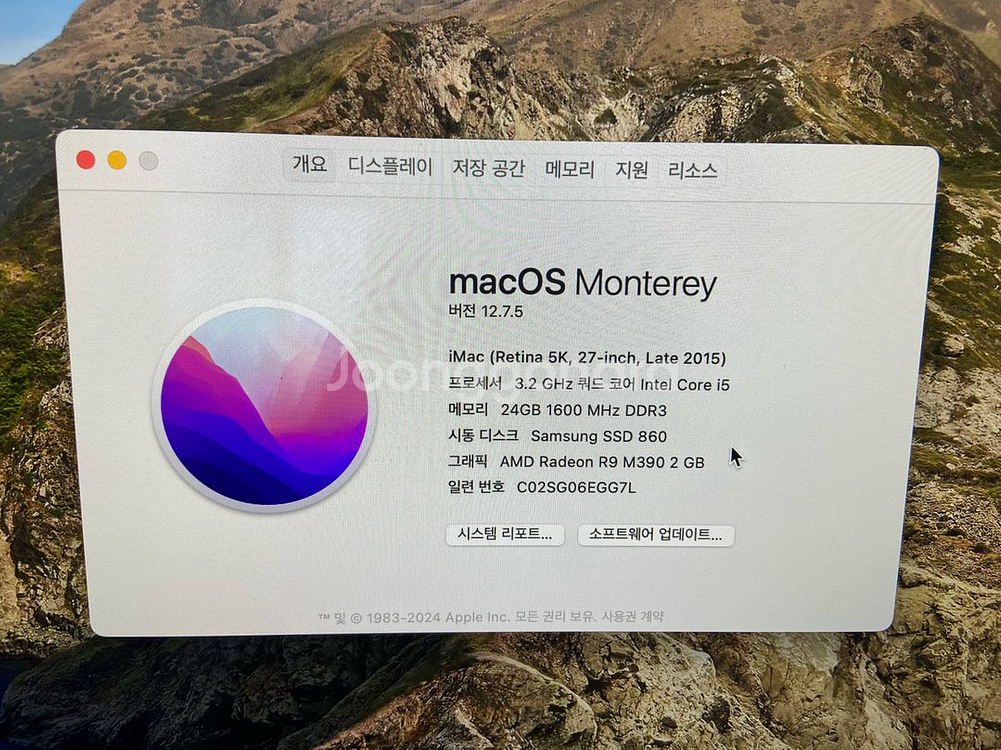 imac 2015 late 레티나5k 27인치 ssd--1