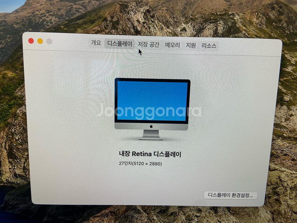 imac 2015 late 레티나5k 27인치 ssd--2
