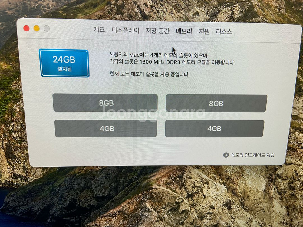 imac 2015 late 레티나5k 27인치 ssd--4