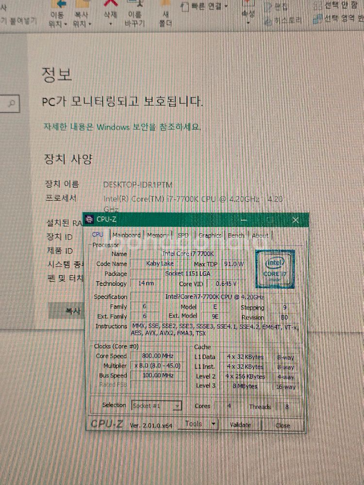 CPU intel i7 7700K 상태 최상 순정 택ㅍ--0