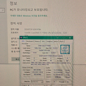 CPU intel i7 7700K 상태 최상 순정 택ㅍ