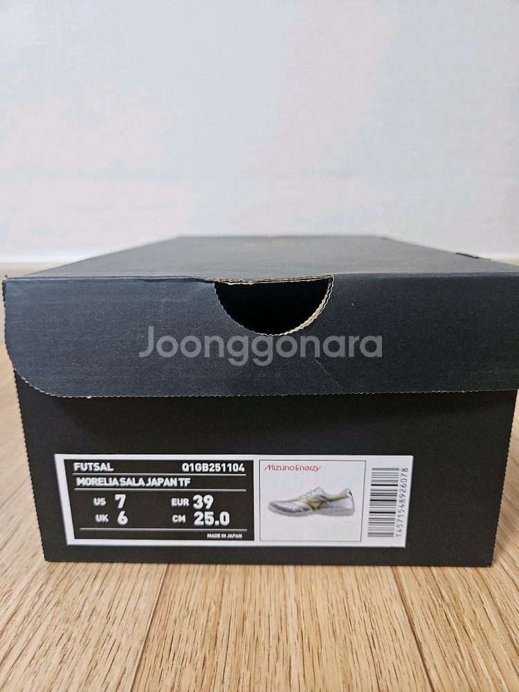 미즈노 살라재팬 tf 250 판매합니다--8