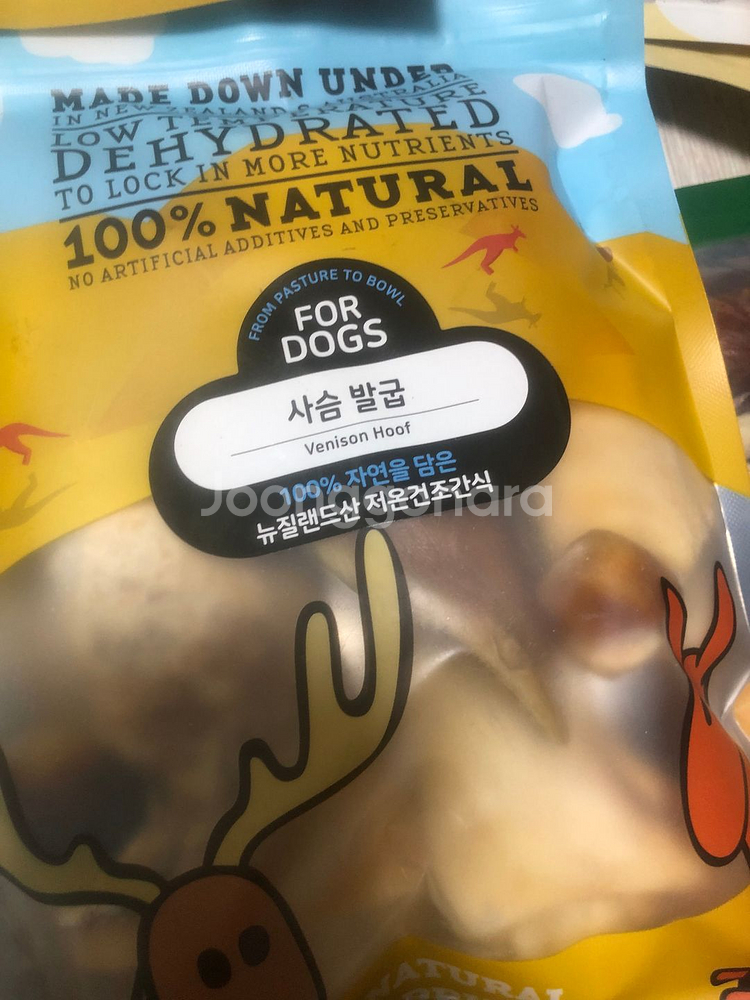 강아지 사료 알파펫 뉴질랜드 천연 간식, 미개봉 저렴--1