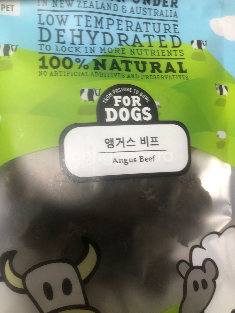 강아지 사료 알파펫 뉴질랜드 천연 간식, 미개봉 저렴--4